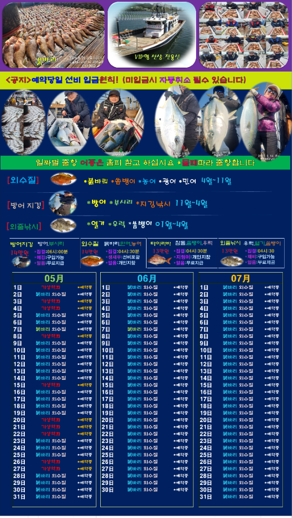 00선상24시-간편.jpg