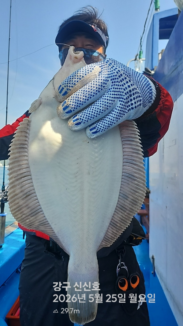 신신낚시 강구점 신신호_사진_20260525_1.jpg