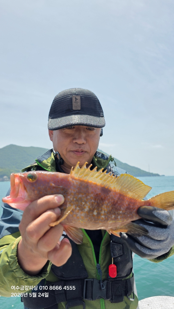 여수금강피싱_사진_20260524_13.jpg