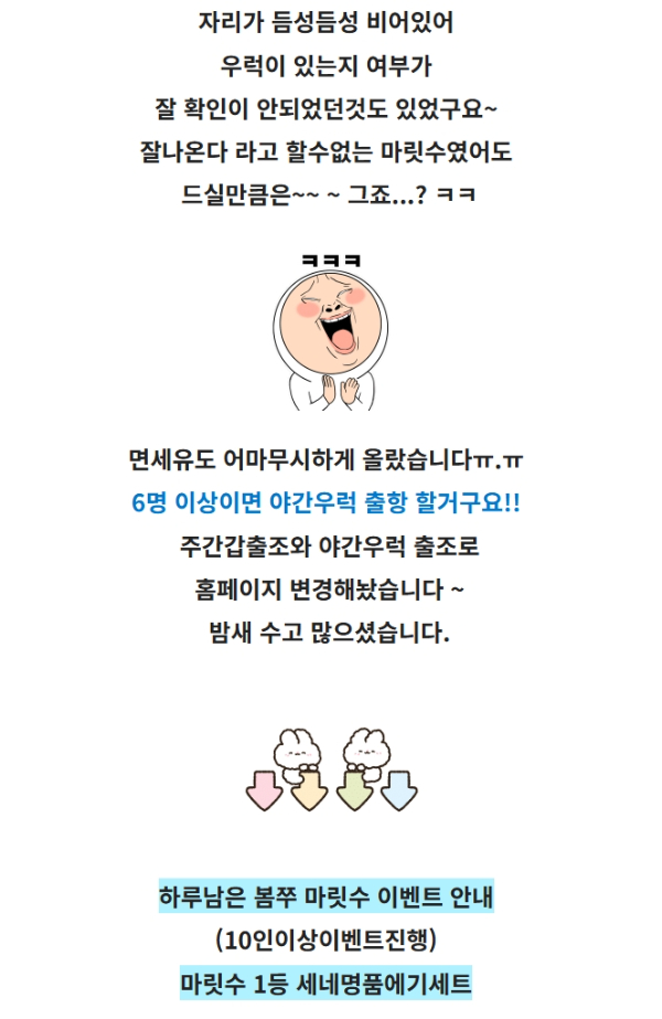 스크린샷_9-5-2026_11446_cafe.naver.com.jpeg