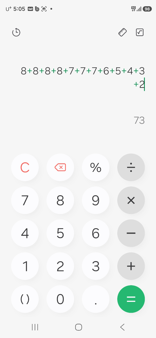 Screenshot_20260530_170503_Calculator.jpg