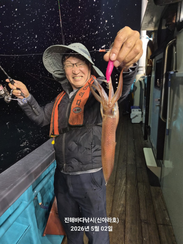 바다꾼낚시(신아라호)_사진_20260503_3.jpg