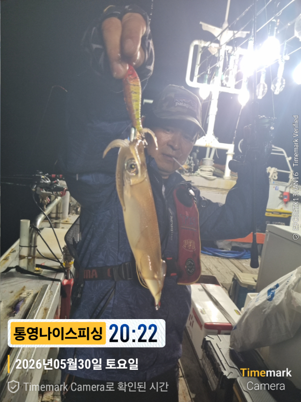2026-05-30 20.22.44__(제목-통영나이스피싱).jpg