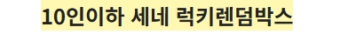 스크린샷_7-5-2026_204538_cafe.naver.com.jpeg