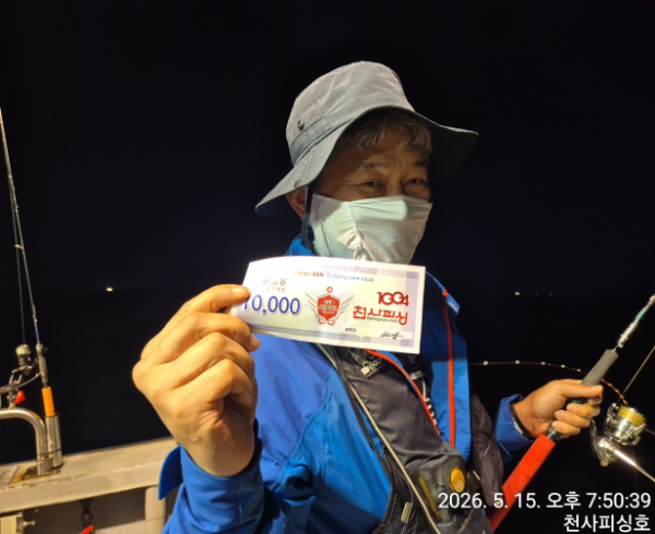 1004피싱_사진_20260516_21.jpg