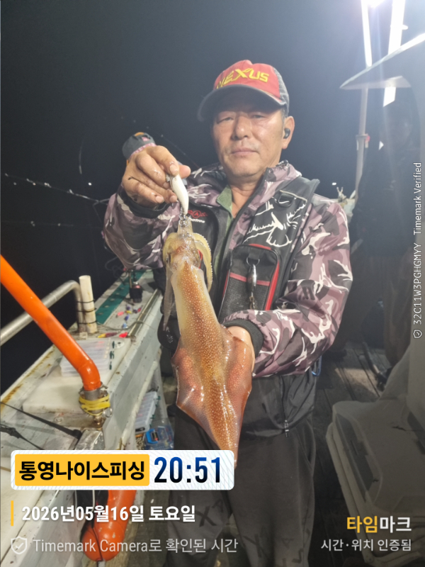 2026-05-16 20.51.14__(제목-통영나이스피싱).jpg