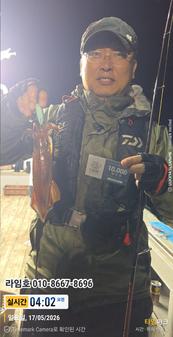 2026-05-17 04.02.44__(제목-실시간)_(라임호 010-8667-8696).jpg