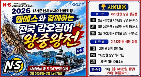 테두리 포스터 위쪽(전체상금) 400-side.jpg