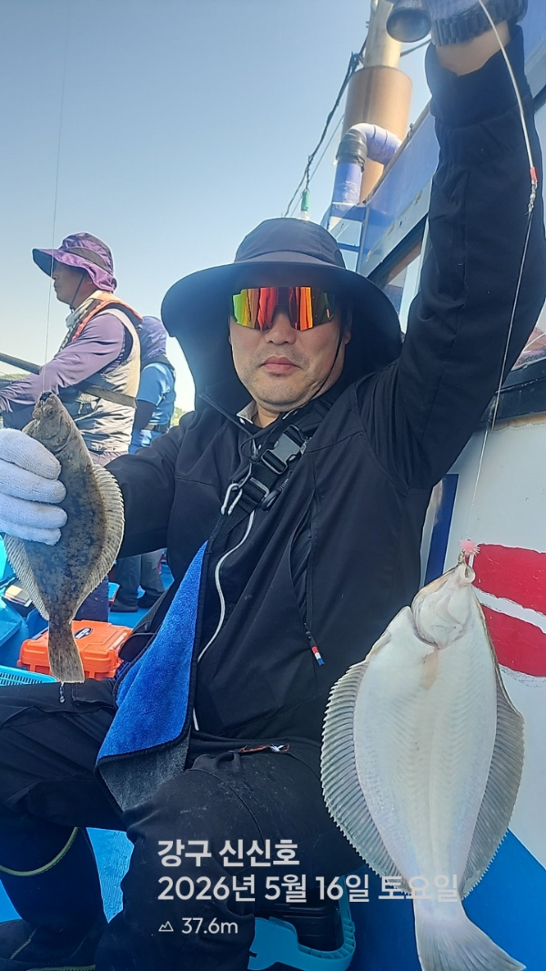 신신낚시 강구점 신신호_사진_20260516_4.jpg