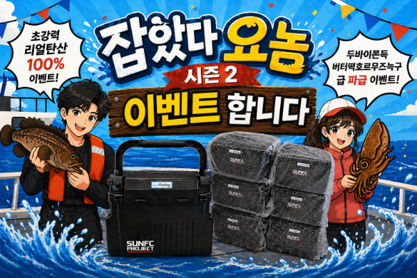 조황사진 마지막.png