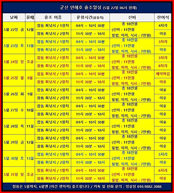 화면 캡처 2026-05-22 070059_b.jpg