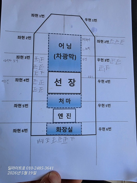 KakaoTalk_20260519_143822593_02.jpg
