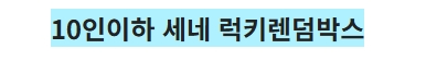 스크린샷_9-5-2026_163046_cafe.naver.com.jpeg