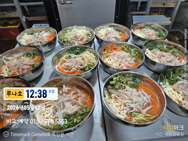 2026-05-12 12.38.29__(제목-루나호)_(비고-예약 010 4876 5553).jpg