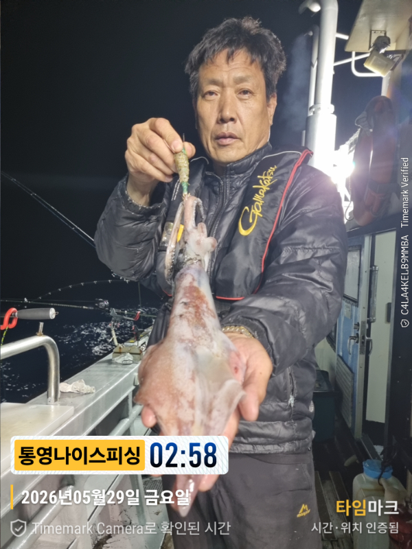 2026-05-29 02.58.35__(제목-통영나이스피싱).jpg