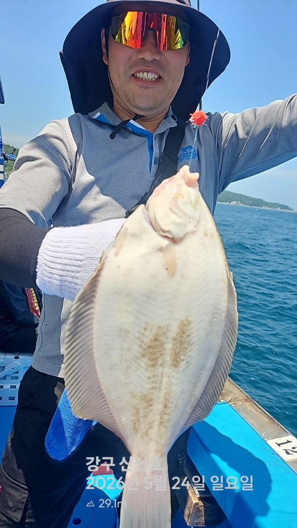 신신낚시 강구점 신신호_사진_20260524_2.jpg