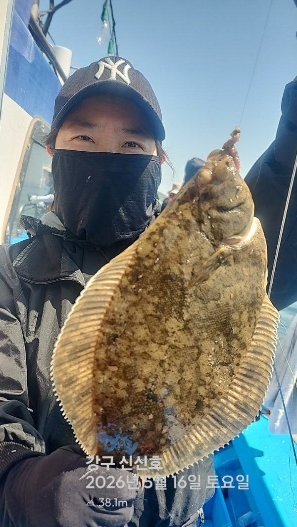 신신낚시 강구점 신신호_사진_20260516_7.jpg