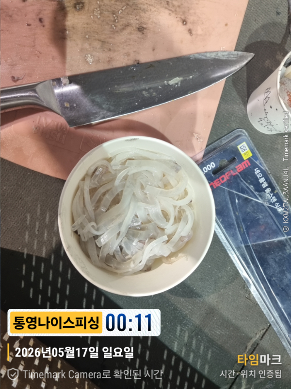 2026-05-17 00.11.54__(제목-통영나이스피싱).jpg