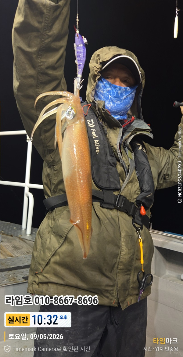 2026-05-09 10.32.19__(제목-실시간)_(라임호 010-8667-8696).jpg