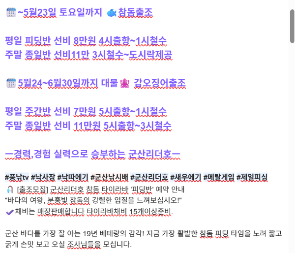 화면 캡처 2026-05-13 133427조황글.png