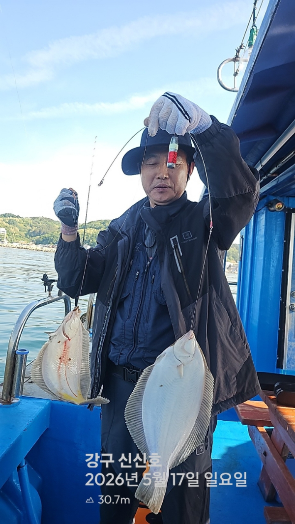 신신낚시 강구점 신신호_사진_20260517_5.jpg