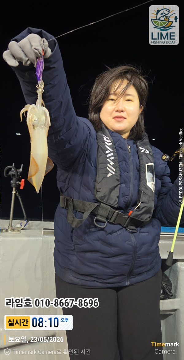 2026-05-23 08.10.49__(제목-실시간)_(라임호 010-8667-8696).jpg