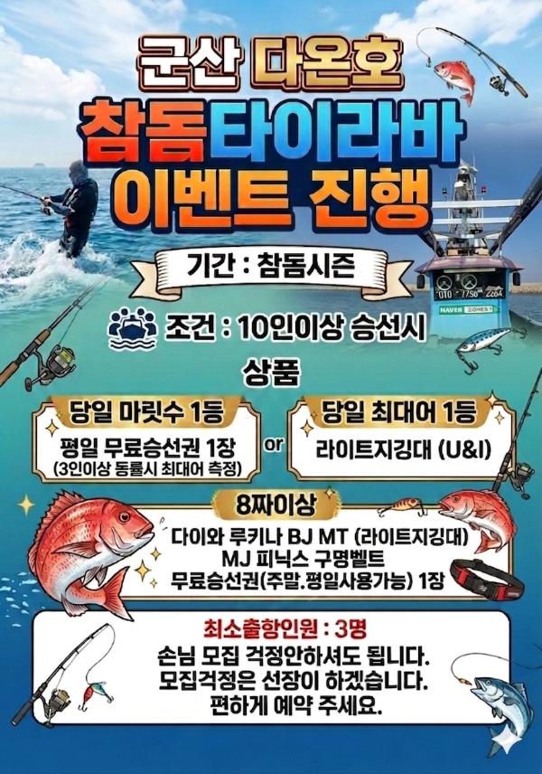 KakaoTalk_20260501_084439719.png