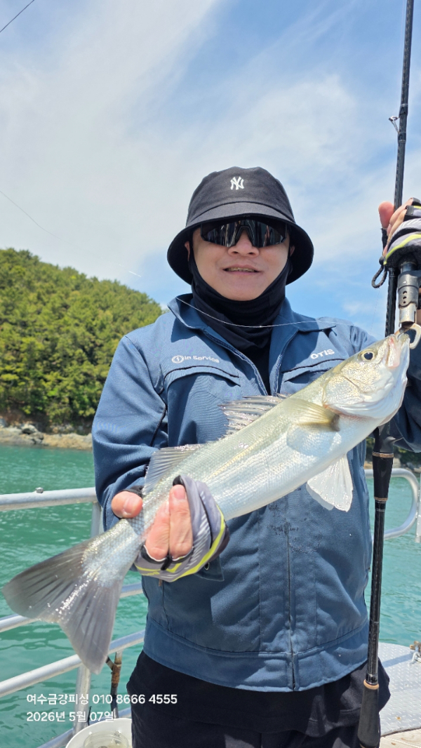 여수금강피싱_사진_20260507_8.jpg