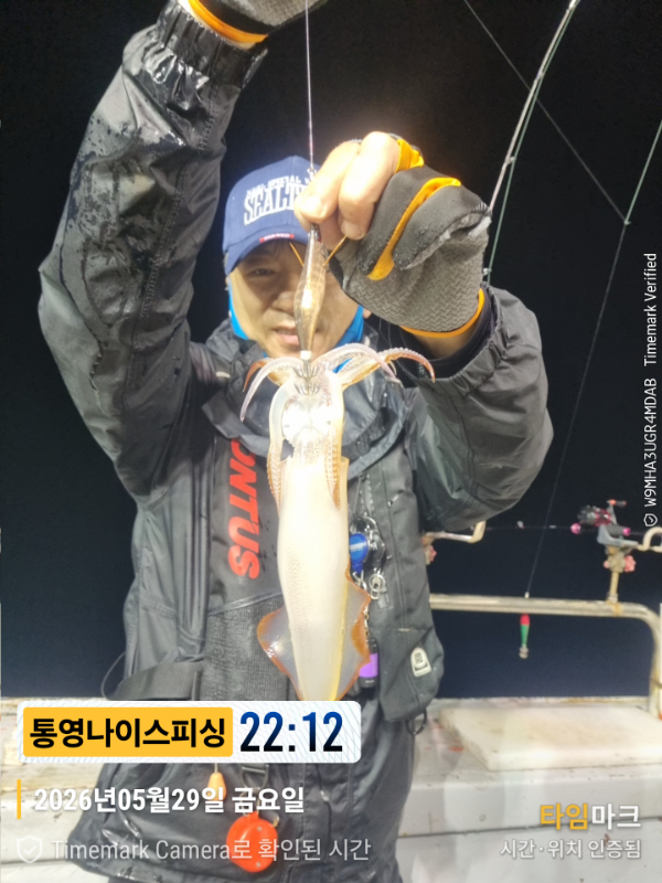 2026-05-29 22.12.29__(제목-통영나이스피싱).jpg