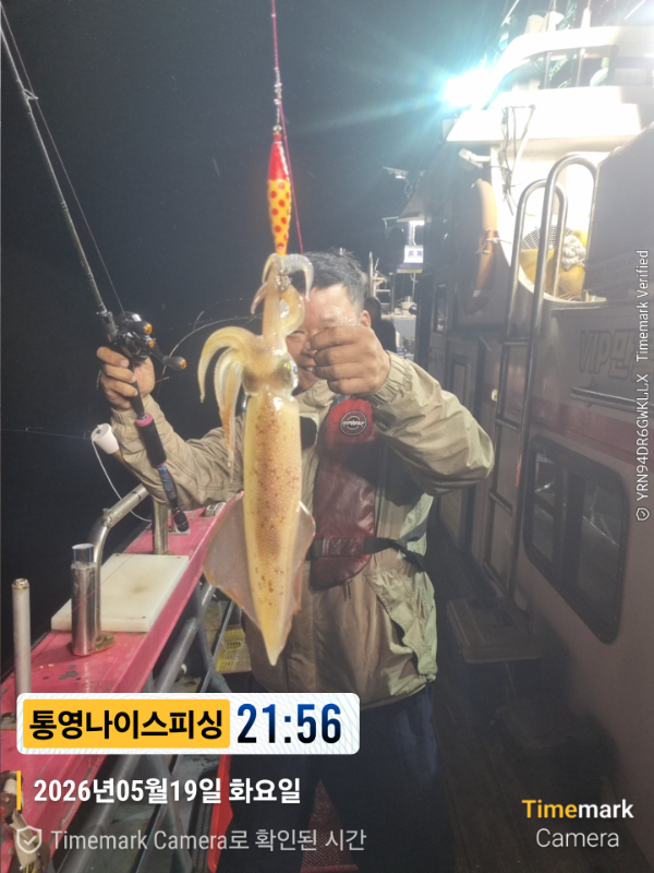 2026-05-19 21.56.14__(제목-통영나이스피싱).jpg
