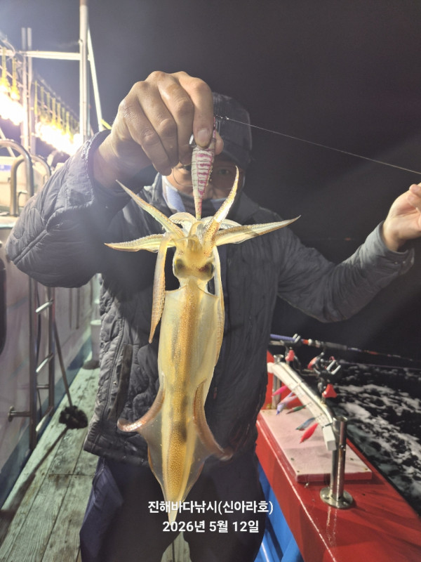 바다꾼낚시(신아라호)_사진_20260513_1.jpg