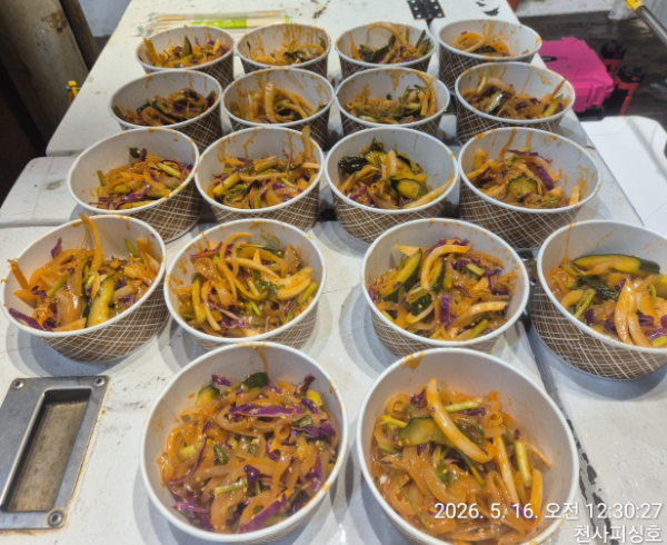 1004피싱_사진_20260516_1.jpg