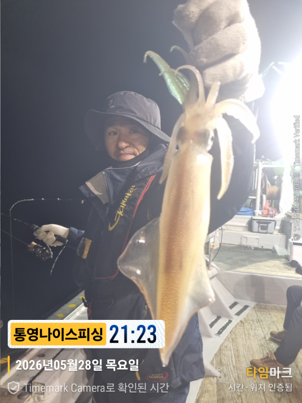 2026-05-28 21.23.27__(제목-통영나이스피싱).jpg