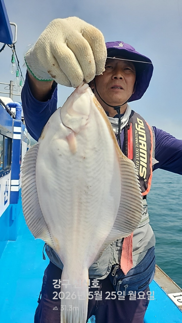 신신낚시 강구점 신신호_사진_20260525_2.jpg