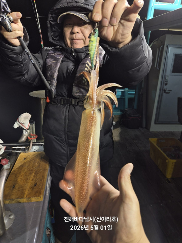 바다꾼낚시(신아라호)_사진_20260502_6.jpg