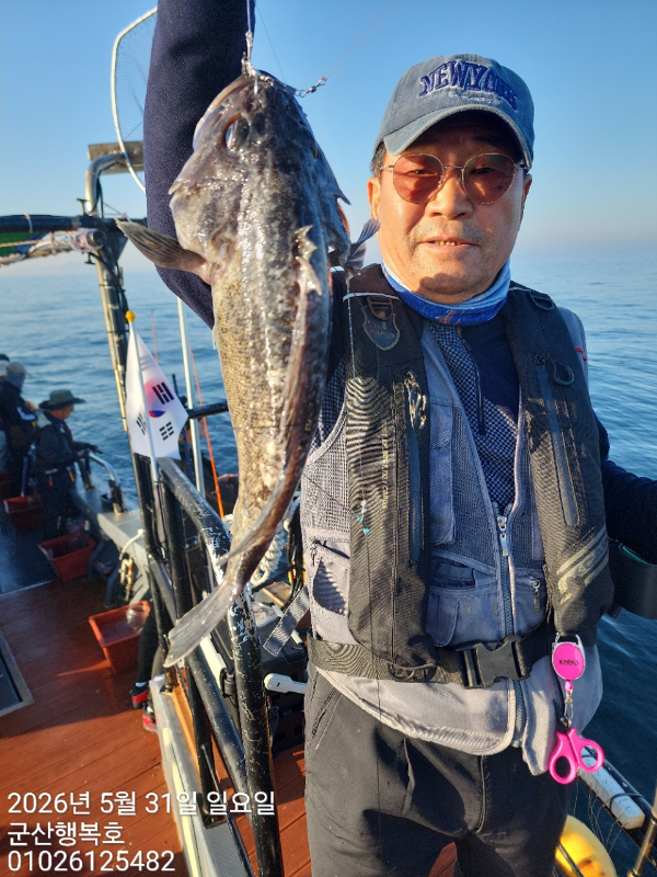 군산행복호_사진_20260531_6.jpg