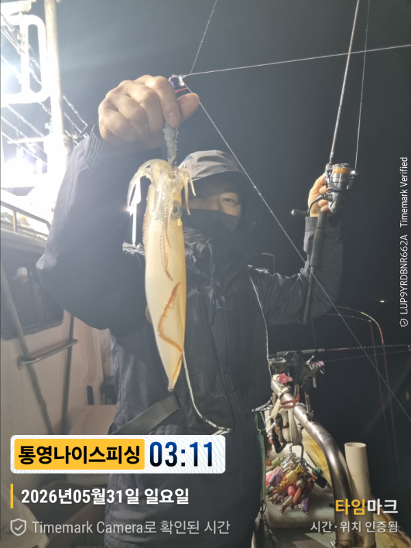 2026-05-31 03.11.31__(제목-통영나이스피싱).jpg