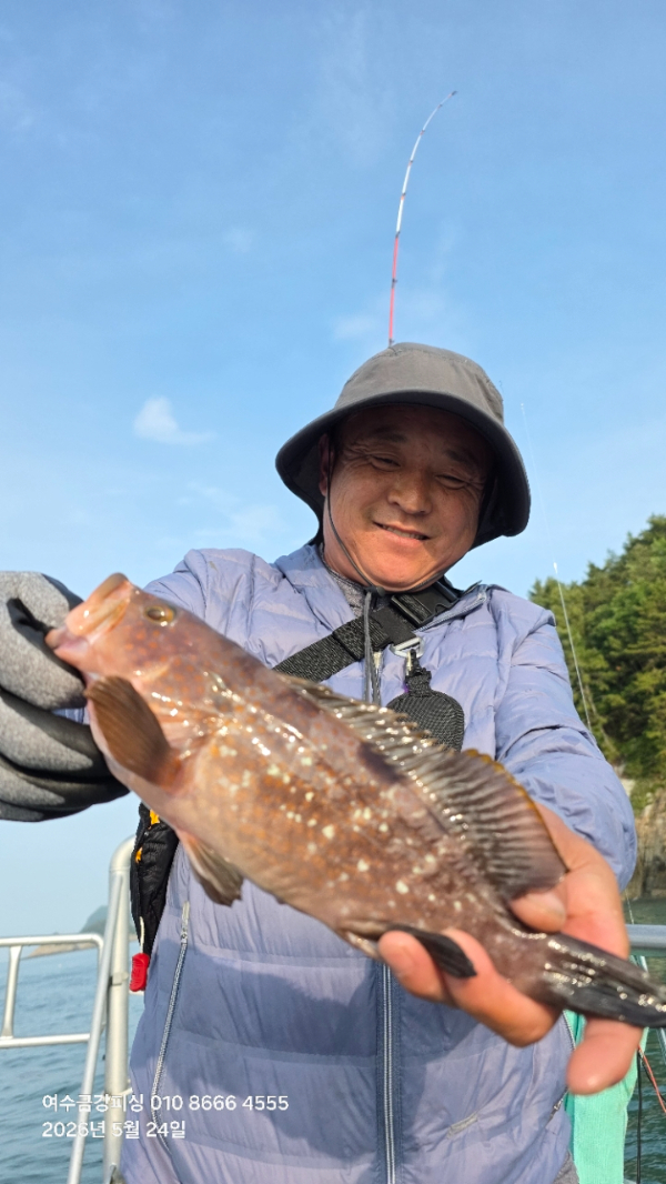 여수금강피싱_사진_20260524_15.jpg