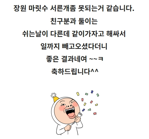 스크린샷_8-5-2026_223835_cafe.naver.com.jpeg