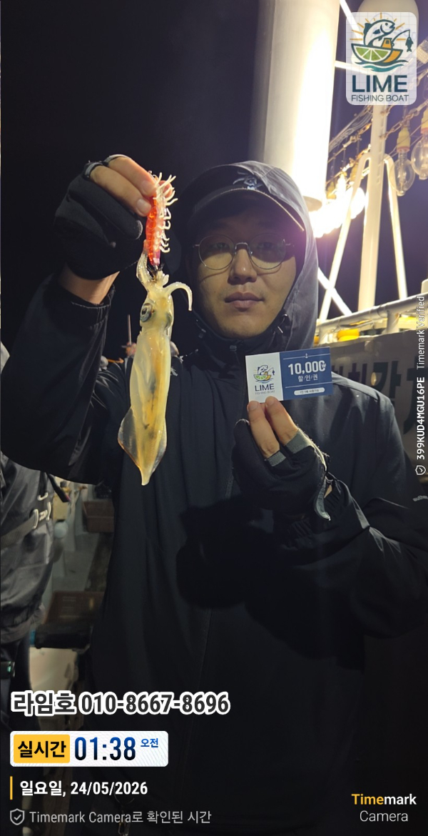 2026-05-24 01.38.54__(제목-실시간)_(라임호 010-8667-8696).jpg