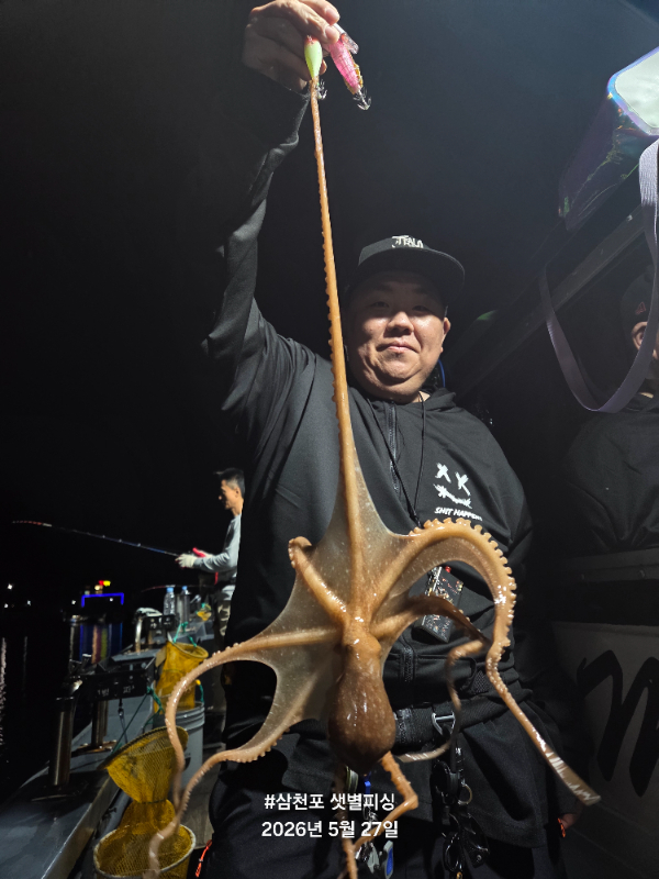 20260527_215306.jpg