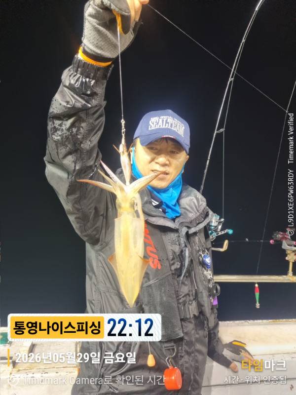 2026-05-29 22.12.26__(제목-통영나이스피싱).jpg