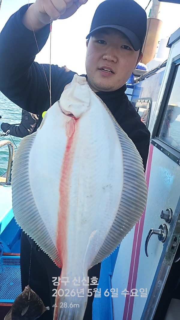 신신낚시 강구점 신신호_사진_20260506_3.jpg