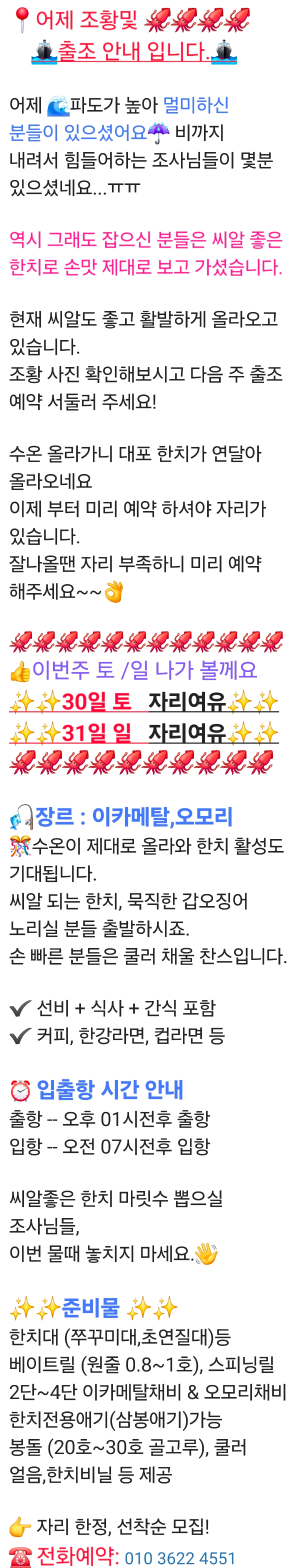 Screenshot_20260525_111812_BAND.jpg