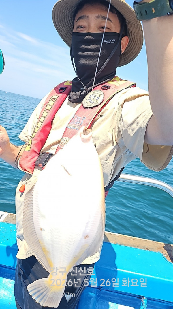 신신낚시 강구점 신신호_사진_20260526_4.jpg