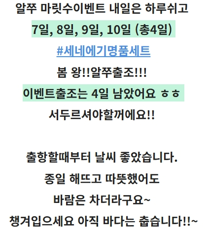 스크린샷_5-5-2026_204812_cafe.naver.com.jpeg