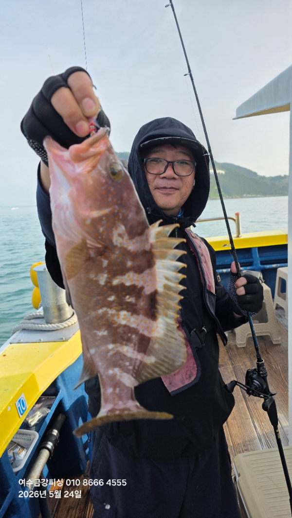 여수금강피싱_사진_20260524_16.jpg