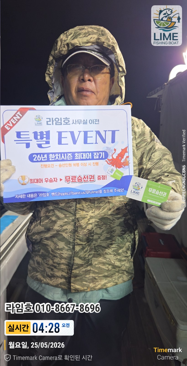 KakaoTalk_20260525_184839931.jpg