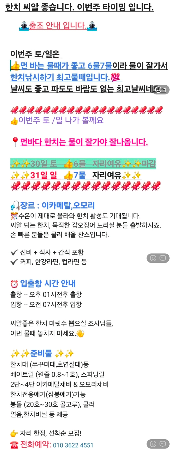 Screenshot_20260529_110303_BAND.jpg