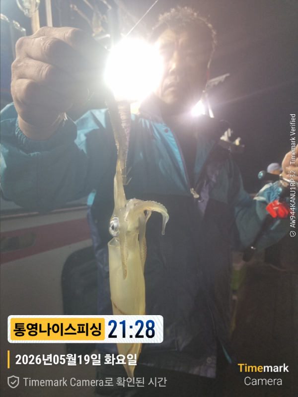 2026-05-19 21.28.13__(제목-통영나이스피싱).jpg
